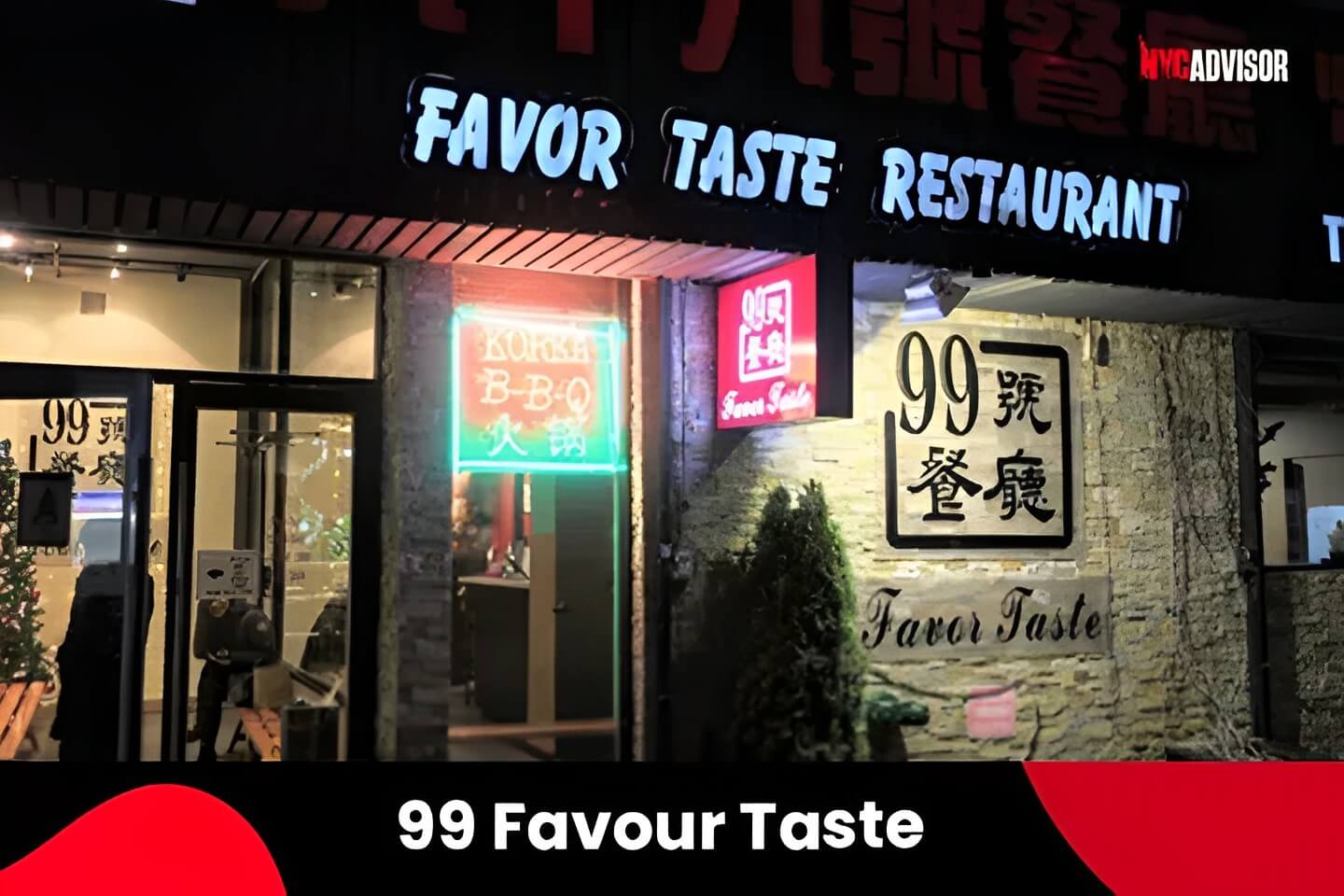 99 Favour Taste Restaurant in New York City